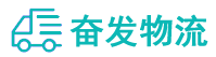 中山到浠水县物流公司